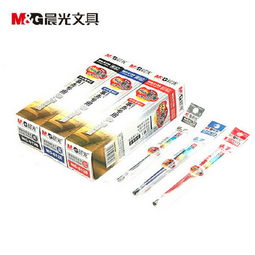 晨光文具中性筆芯MG6128 辦公高效之選與選購指南